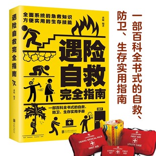 ���U�Ծ�ָ�� ���ҷ��lҰ�����挍�ðٿƴ�ȫ�� Ұ�������փ�