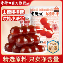 �Ͻֿ�ɽ髴���400gɽ髰����ǹ������T�Ǻ��J��ͯ����ɽ髸���ʳ