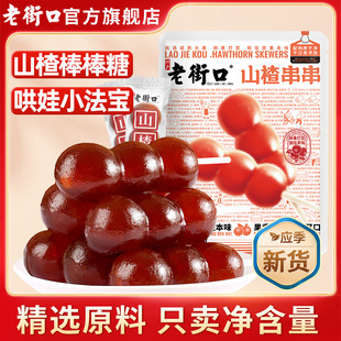 �Ͻֿ�ɽ髴���400gɽ髰����ǹ������T�Ǻ��J��ͯ����ɽ髸���ʳ