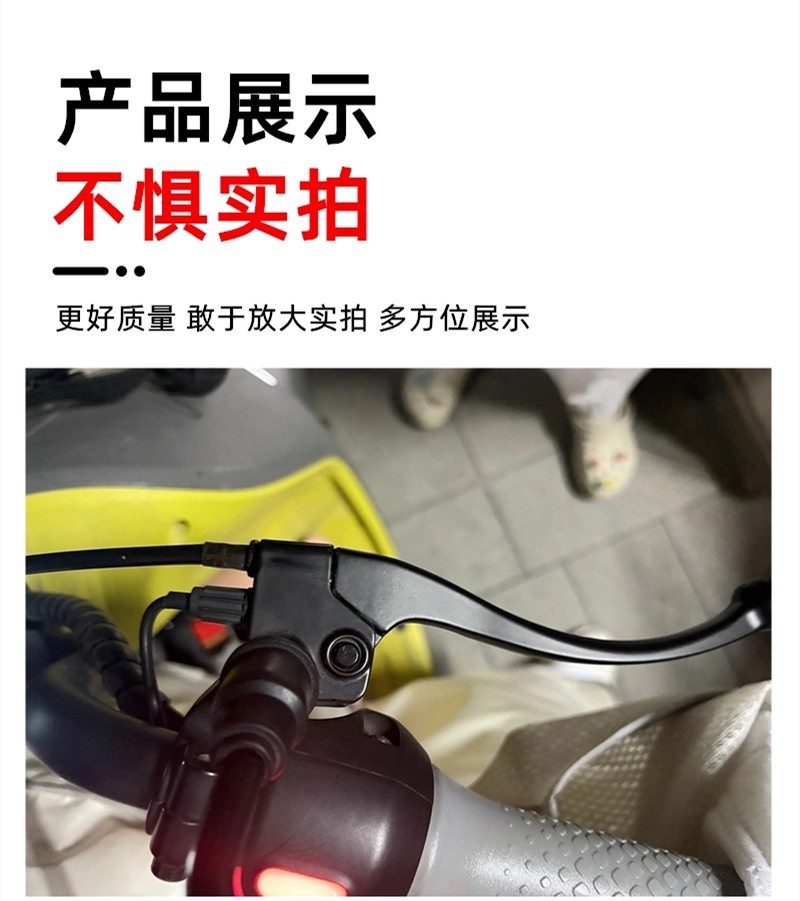 No. 9 Electric Scooter Left and Right Brake Handle A2Z/A30C/A35/A335+/A60/A65/A80 Brake Handle