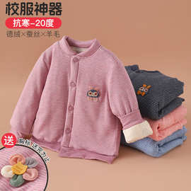 冬季女童棉袄内胆羊毛男宝宝加厚棉衣儿童保暖外套小学生校服