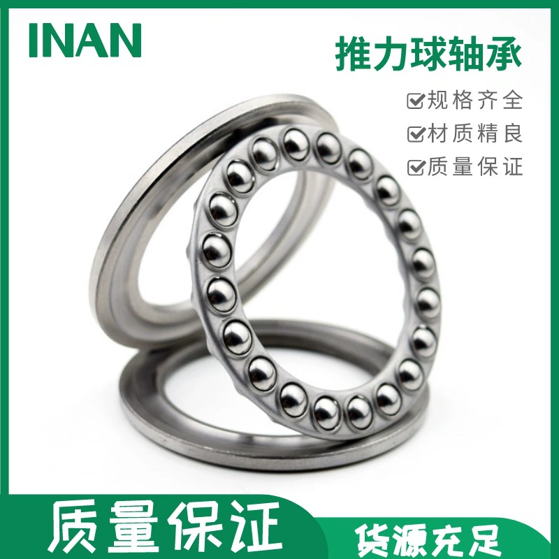 Подшипник 51100 51101 51102 51103 51104 51105 51106 8107 108 упорный шарик