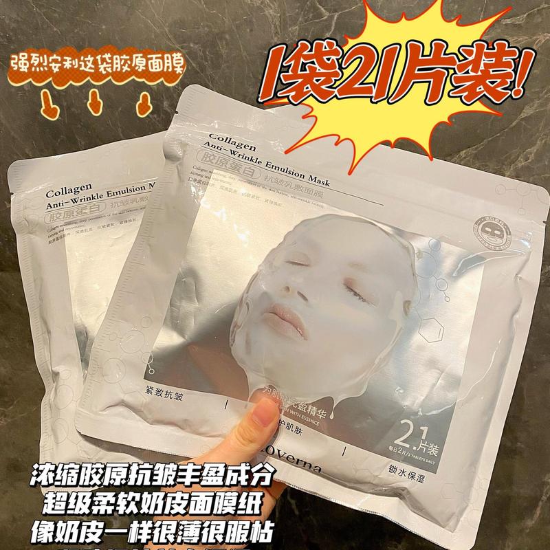 ラドヴェルナ コラーゲン アンチリンクル ミルク マスク チャイルド フェイス コラーゲン ボウガン フェーユレーション プロテイン 水分補給と保湿 応急処置|undefined
