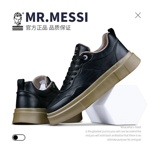 MR.MESSI Brand Men's Casual Shoes Thick Sole Men's Sports Shoes Flat Men's Skate Shoes Versatile Men's Fashion Shoes Soft Sole