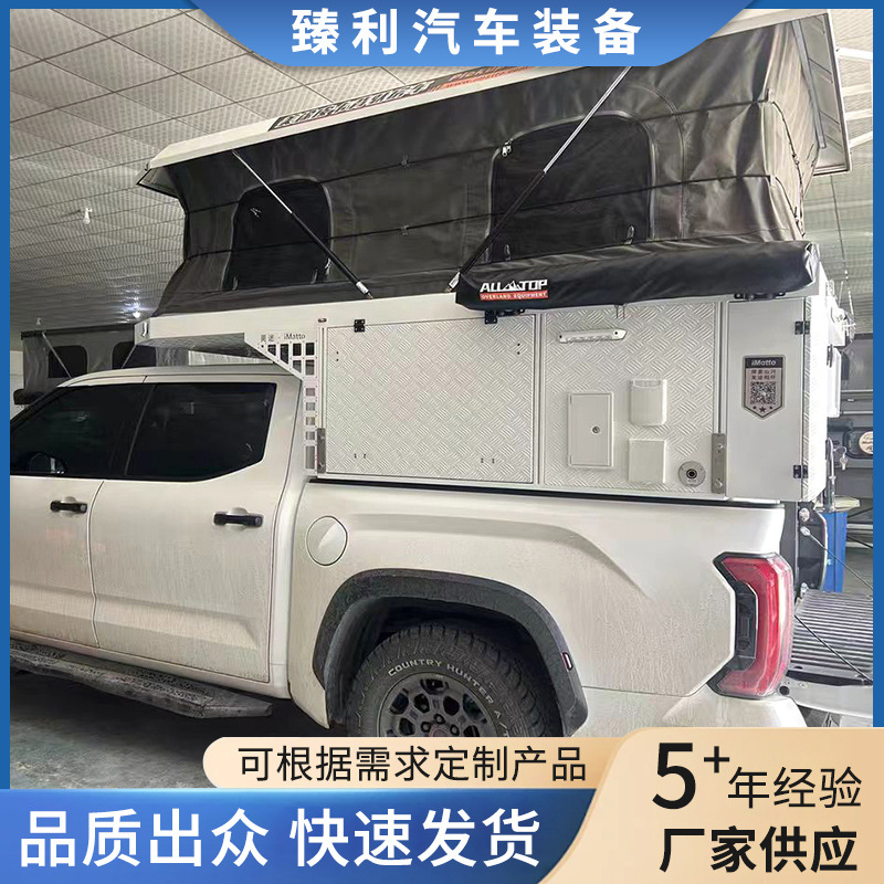 La camioneta de camada blanca se puede elevar y bajar la caja de la casa de carga, la camioneta se puede desmontar y montar de manera flexible y conveniente.