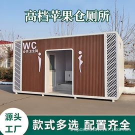 环保厕所;其他环卫设施