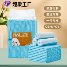 狗狗尿垫宠物吸水垫尿不湿狗尿片卫生垫猫加厚100片大号吸水用品