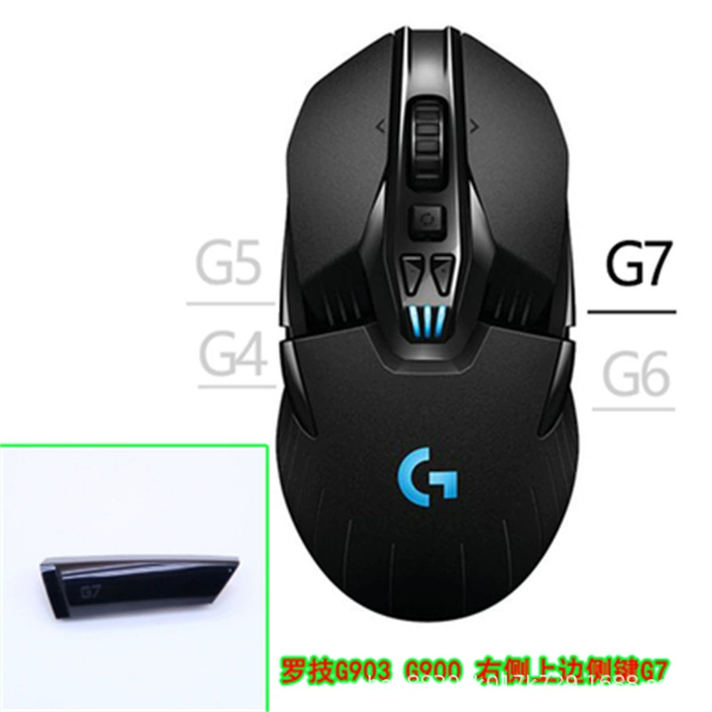 Мышь Logitech с аксессуарами и противовесом, G903/G703/G603/G502 совместимые модели