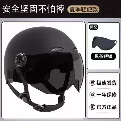 Motosiklet kaskı (dəbilqə) vehicle helmet for men and women