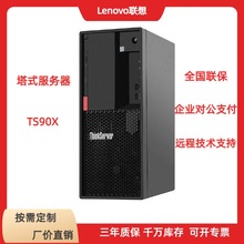 m루LenovoThinkServer TS90XʽС4UʽC