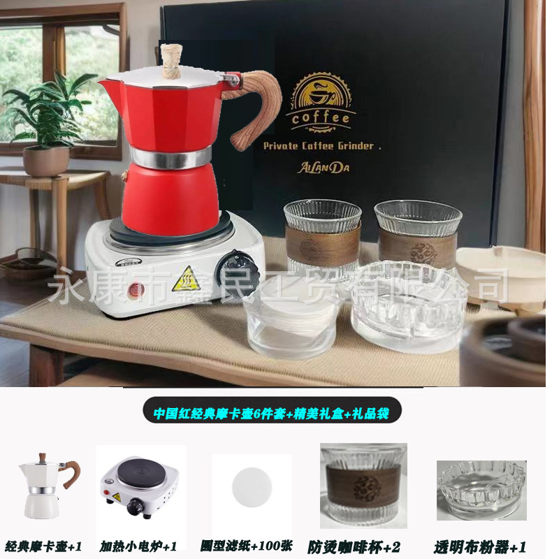 Máquina de café de molino de mano Set de café portátil espresso italiano cafetera de café de mano molino de frijoles regalo regalo