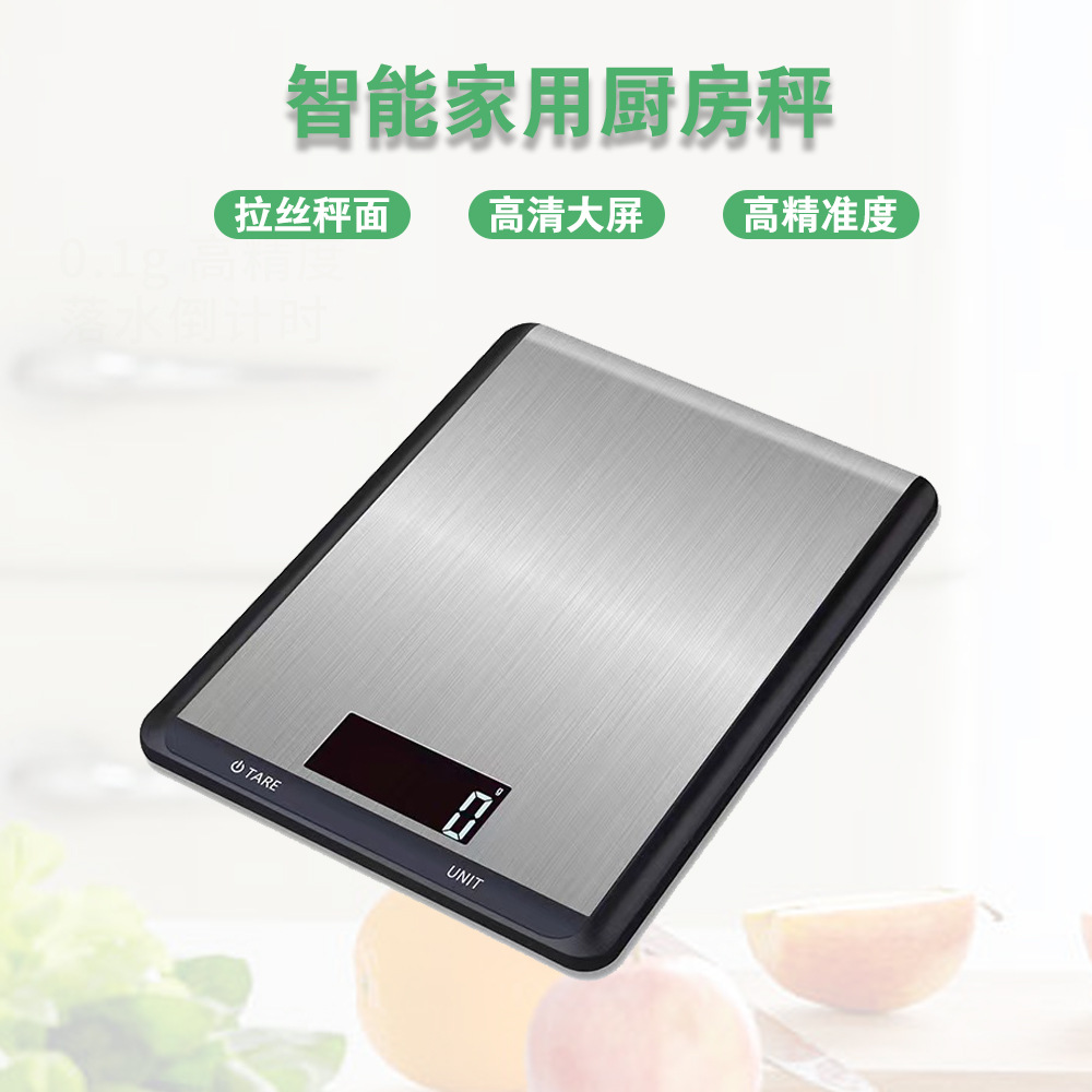 新款厨房秤 5/10kg称菜的电子秤批发 不锈钢电子厨房秤 食品称