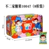 Fujiya tin box milk candy BEJ-10047 (8 pieces)