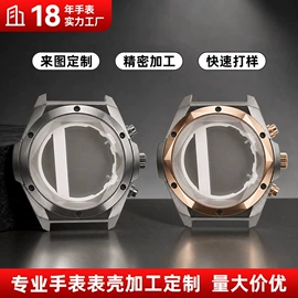 表带;智能手表表带;表壳
