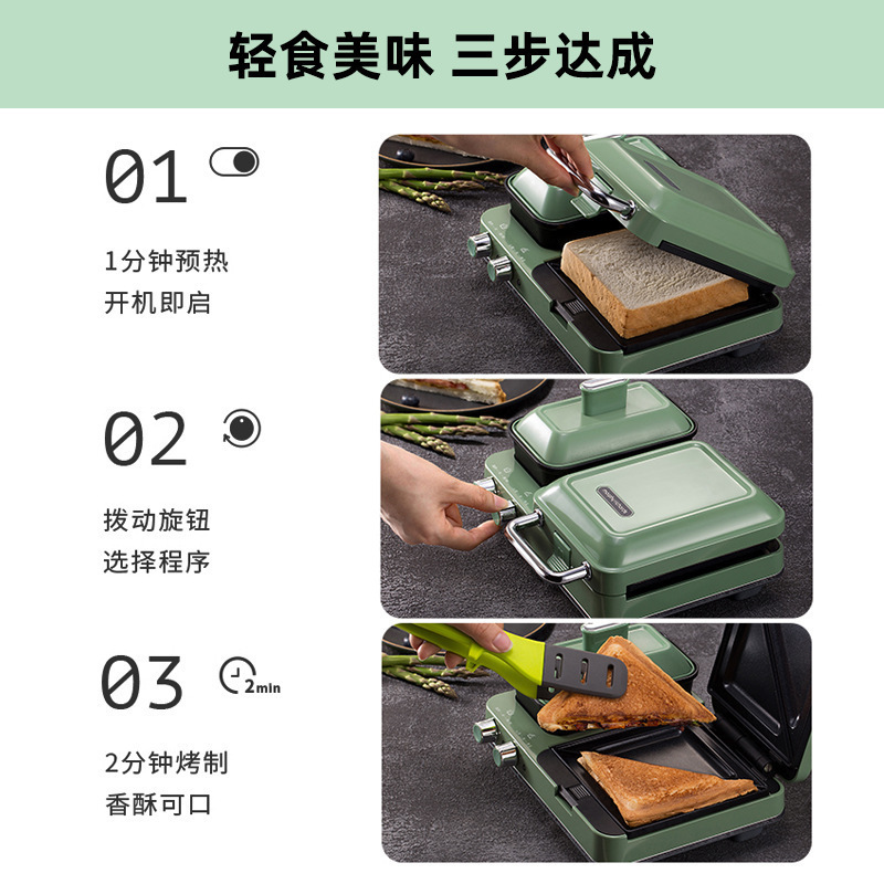 モフィー朝食機多機能神器サンドイッチ軽食機小型家庭用ワッフルメーカー焼きトーストパン焼き機|undefined