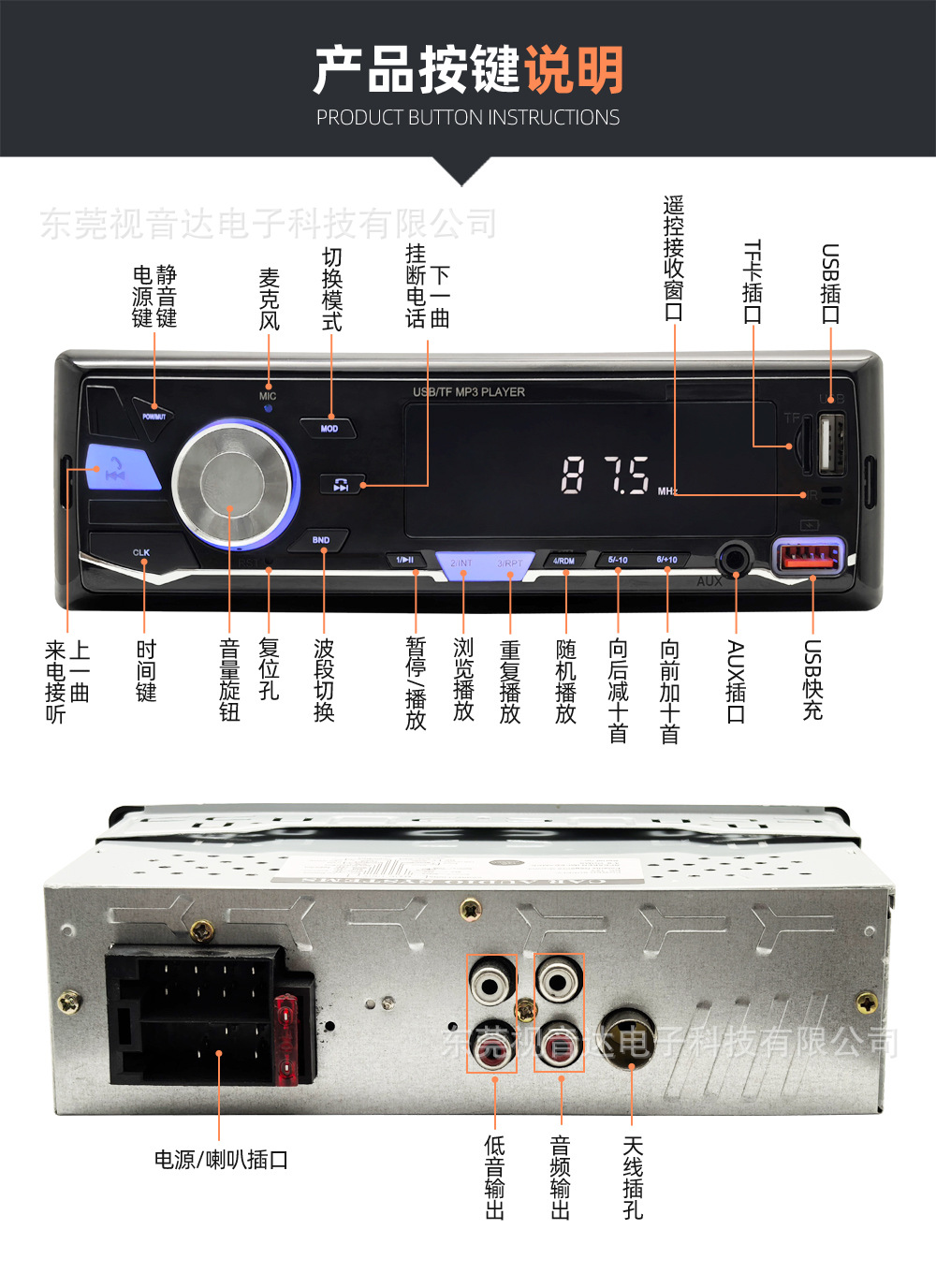 2225 Low-Power Universal Car Multimedia MP3 Bluetooth Player with Card Slot and FM Radio to Replace CD