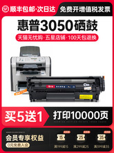 hp laserjet 3050】_hp laserjet 3050品牌/图片/价格_hp laserjet 3050 ...