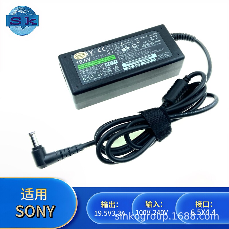 Suitable for Sony Laptop Power Adapter 19.5V3.3Avgp-Ac19V10Vgp-Ac Sony Charger