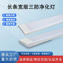 LED日光灯;LED支架灯;筒灯