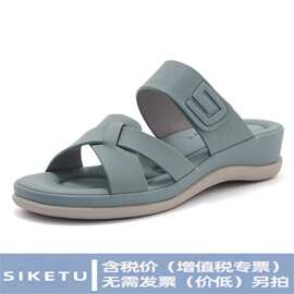 亚马逊新款2025春夏厚底凉拖女休闲舒适大码简约百搭拖鞋一件代发