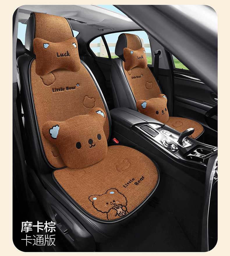 X009 Pure Hemp Milk Tea Little Bear Car Seat Cushion Universal Four Seasons Car Seat Pad Cute Cartoon Seat Cover Interior Accessories