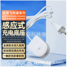 ��Ҏ�m���w����늄���ˢ�����HX6100����Hϵ��H6730 HX6100