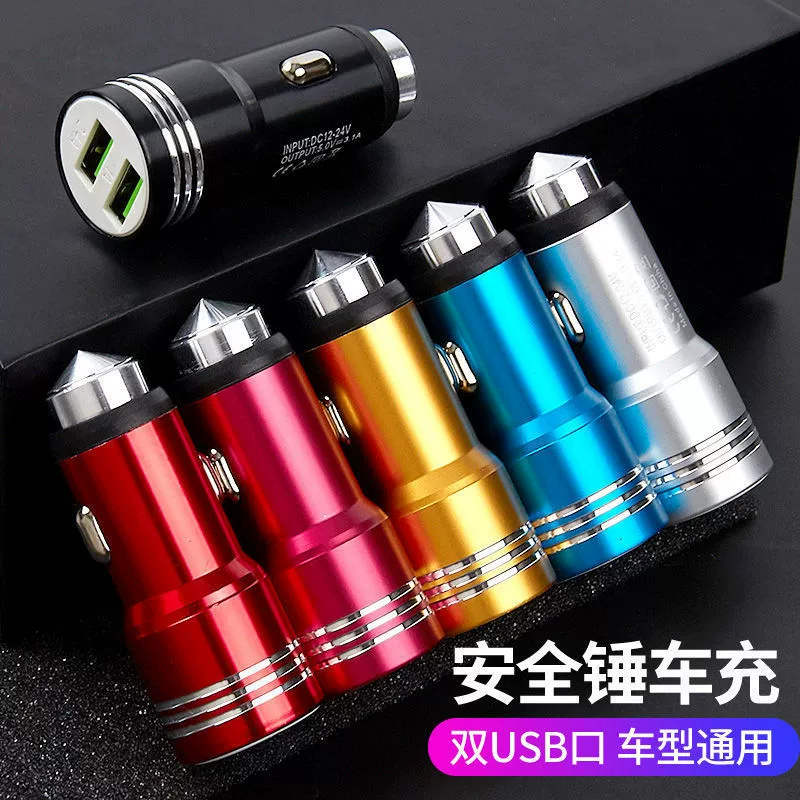 Универсальное быстрое автомобильное зарядное устройство для мобильных телефонов с 2m проводами, двойным USB-разъемом, автомобильным безопасным молотком, прикуривателем