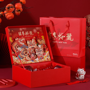2024 Chinese style New Year gift box 3D flip three-dimensional portable box nuts New Year Goods Packaging Box New Year hand gift box