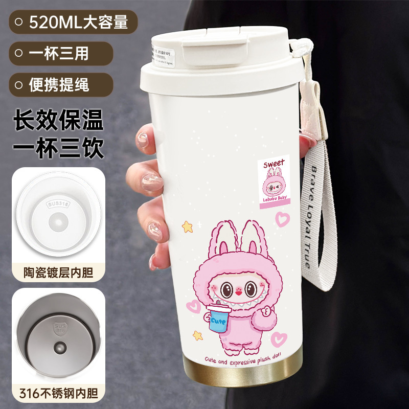 新款卡通高颜值女咖啡杯拉布布316不锈钢保温杯提绳便携水杯批发|undefined