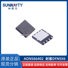 AONS66402 DFN5x6 ԭbԭS ЧMOS Nϵ40V85A F؛