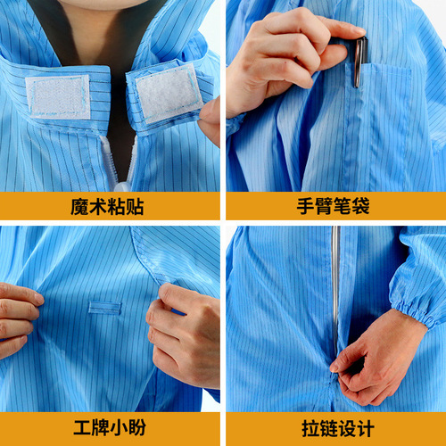 Dust-proof clothing, dust-free clean clothing, full body split one-piece hooded coat, workshop anti-static protective food work clothes
