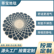 家用圓形地毯條紋格子簡約美觀客廳書房卧室防靜電易清洗耐臟毛毯