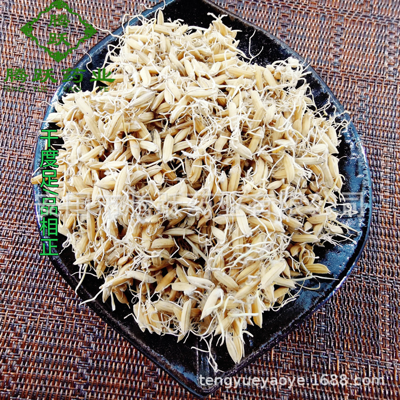 Dried Rice Sprout Dao Ya 谷芽 Raw Herb for Decoctions and Herbal Teas 1kg Bag key features