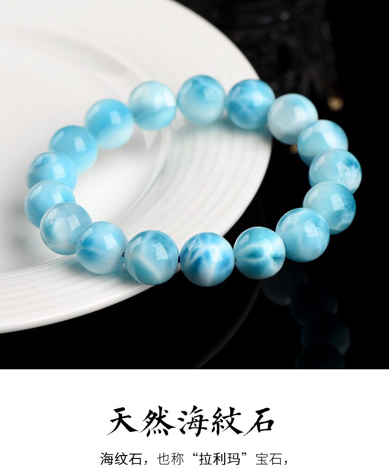 海紋石_05.jpg
