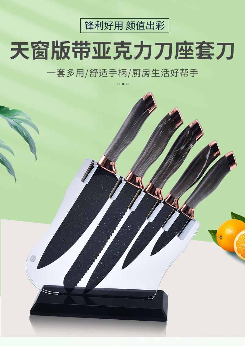 1-天窗版带亚克力刀座套刀_01.jpg