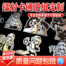 �D�俨ͨ�N���˺�����ӡˢ�D�䲻���zӡˢ�D�俨ͨ�˺� �N������