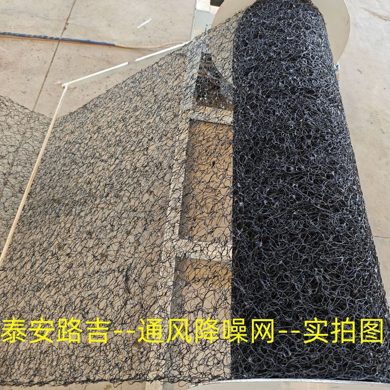 換気および騒音低減ネット アルミニウムマグネシウムマンガン鋼板金属屋根用防音および騒音低減ネット 耐火および難燃性6mm換気および騒音低減ネット|undefined