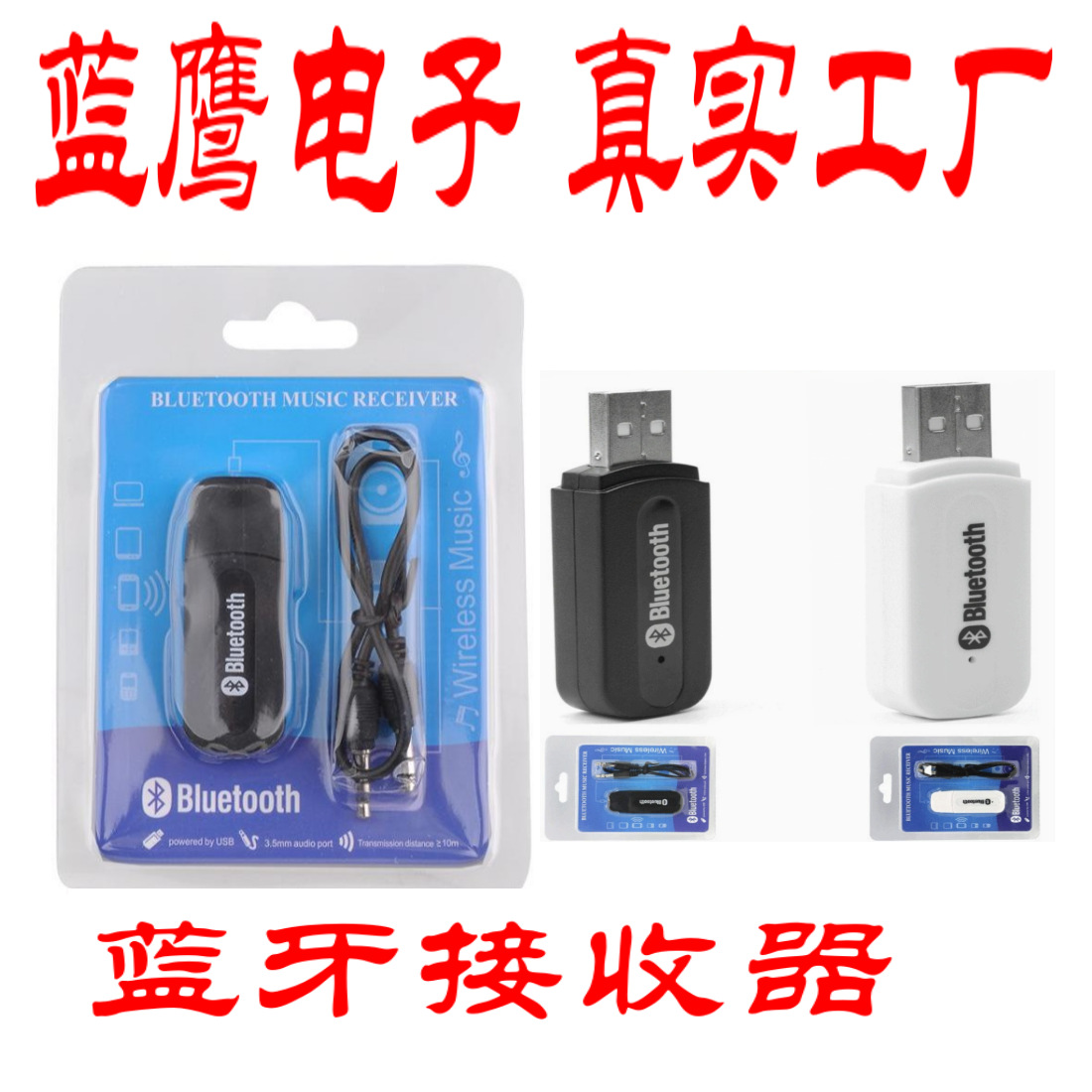 Bt163 Bluetooth Music 3.5 Bluetooth Audio Receiver Bt163 Bluetooth...