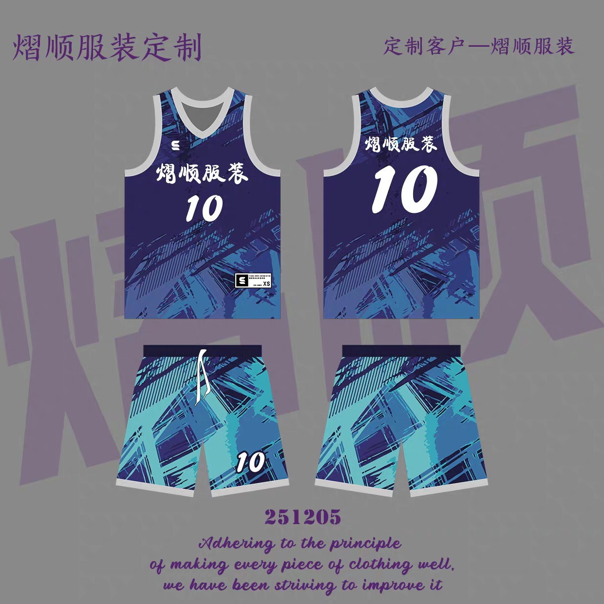 Double-Sided Basketball Uniform Set, Basketball Training Uniform, Competition American-Style Team Uniform, Basketball Jersey and Shorts, Basketball Uniform Team Customization