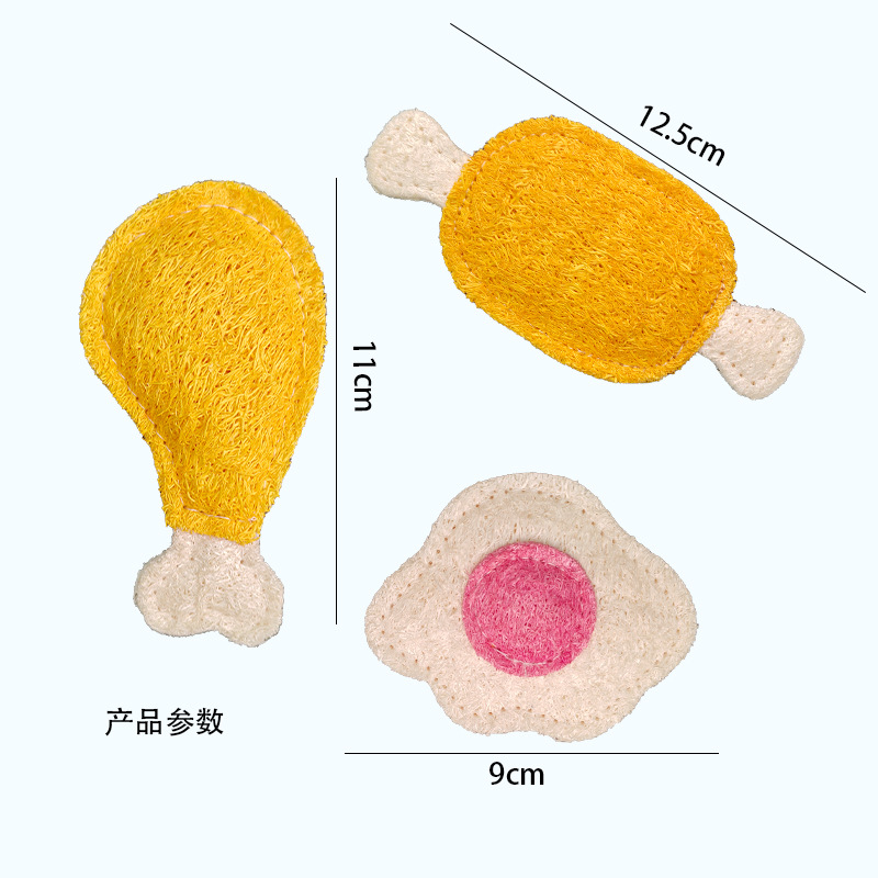 수세미 애완동물 장난감 3종세트 [닭다리뼈+닭다리+계란조각]+OPP 독립가방