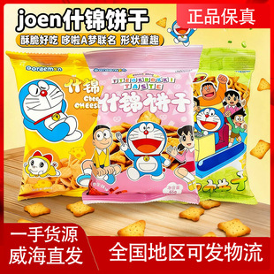 ���l joen�M��ʲ�\����ҳ�����ĩζ���_����ζ���e��ʳ