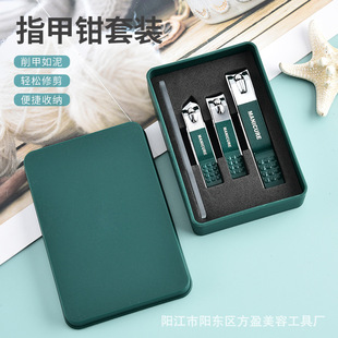 Stainless Steel Nail Clipper Gift Box suit Anti-splash Nail Clipper Women's Household Nail Scissors Full Set of Manicure Tools