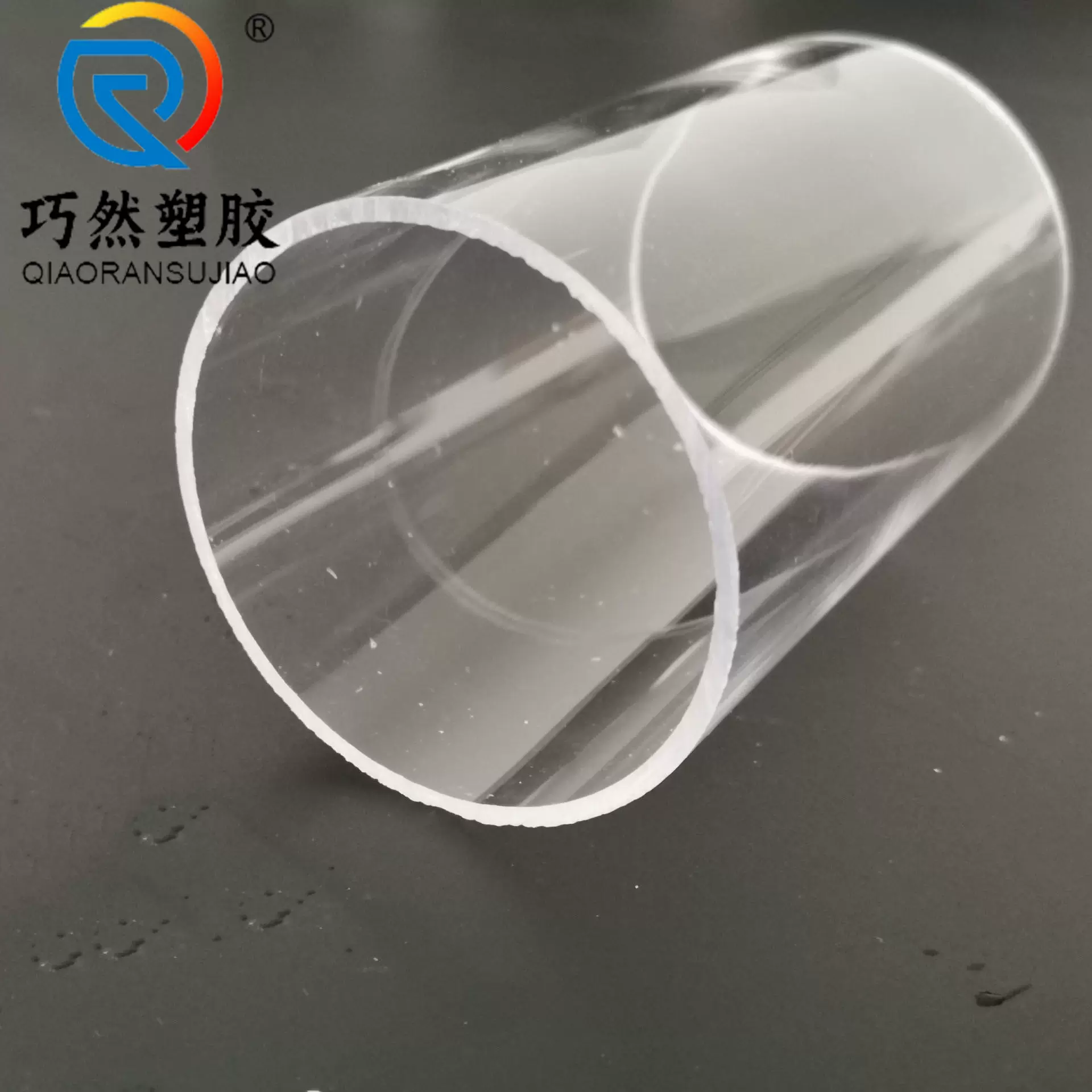 亚克力透明管 PMMA管 130*5.0mm亚克力透明管 亚克力透镜管