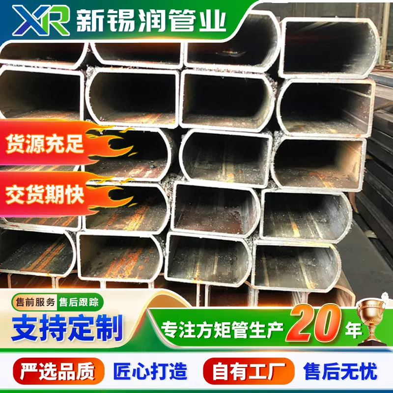 Q690精密管方管 冷拔高强度钢管方管矩形管 高强方矩管