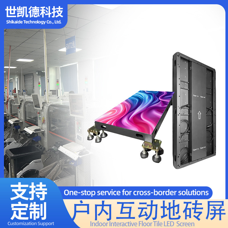 Interactive Floor Tile Screen Stage Waterproof and Anti-Fall, Walkable Bar Stage Custom Led Display Screen Direct from Manufacturer Interactive Floor Tile Screen Stage Waterproof and Anti-Fall, Walkable Bar Stage Custom Led Display Screen Direct from Manufacturer