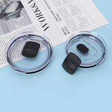 新款20oz30oz汽车杯磁吸盖不锈钢保温杯杯盖密封防溢冰霸杯杯盖子