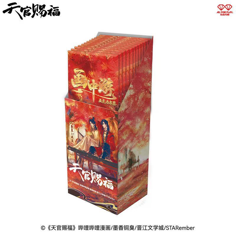 【正版】《天官赐福》漫画画中游系列亚克力书签正版周边潮玩盲盒|undefined