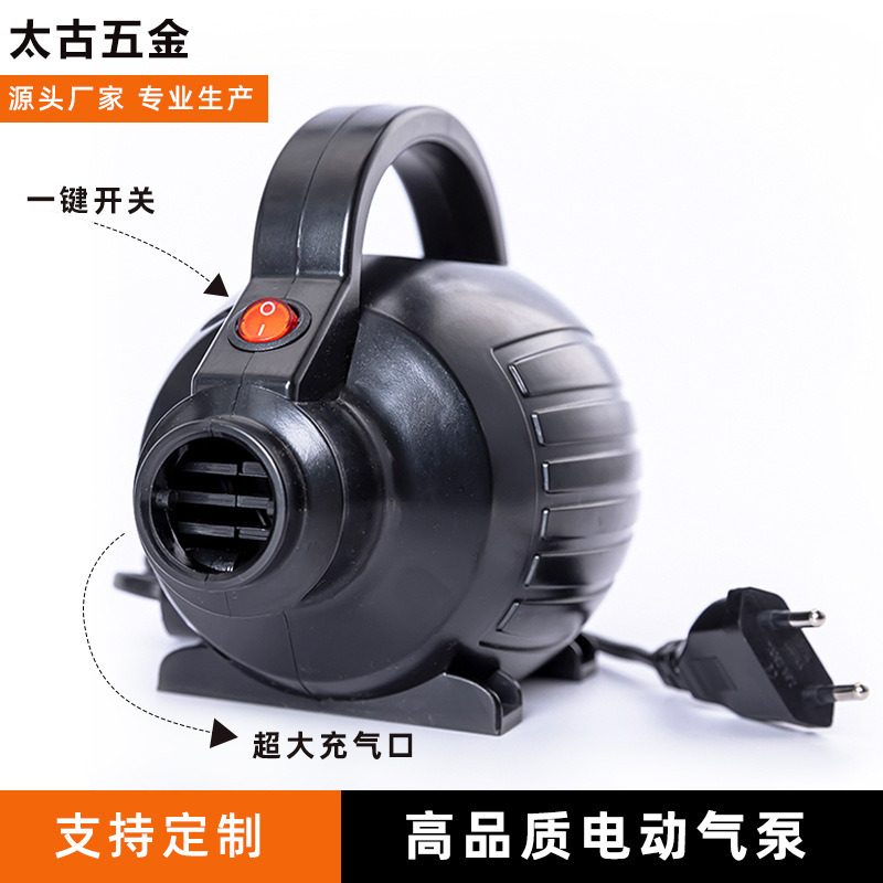 厂家直供家用电动充气泵 车载充气泵 多接口充气泵便携式多功能泵