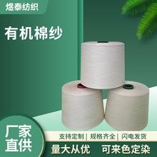 �S�����l�ЙC�޼�16֧-60֧��ܛ���m�½��ṩGOTS�C���l�ɺþ���