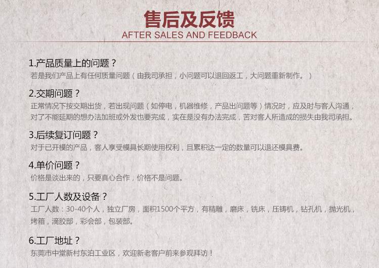 微信图片_20240308182710